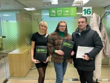 агентство недвижимости Сделка + в Салавате