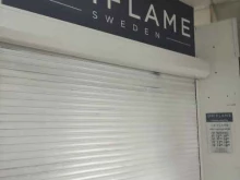 Oriflame, Советская улица, 1Б 