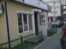 Овощи / Фрукты Магазин по продаже фруктов и овощей в Тюмени