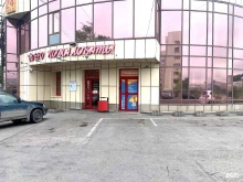 Номерные знаки на транспортные средства Страховая компания в Владивостоке