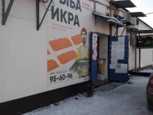 торговая компания Русские традиции в Тюмени