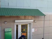Банки СберБанк в Благовещенске