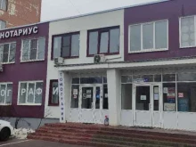 сервисный центр для юридических лиц Системы и комплексы в Домодедово