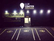 Хранение шин Luxury center в Нижнем Новгороде