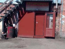 центр автосервиса Барака в Томске
