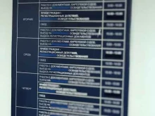 Инспекции Центр Государственной инспекции по маломерным судам МЧС РФ по Приморскому краю в Владивостоке