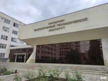 Кабардино-Балкарский центр по гидрометеорологии и мониторингу окружающей среды, проспект Ленина, 2 