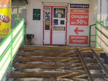 аптека Семейная в Омске