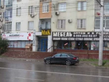 магазин автозапчастей autodoc.ru в Махачкале