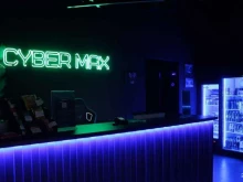 компьютерный клуб Cyber Max в Жигулёвске