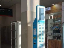 городской сервис аренды зарядок Бери заряд! в Воронеже