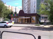 продуктовый магазин Вайнах в Астрахани