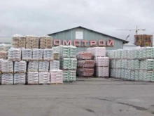 Склад Домстрой в Туле