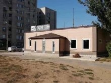 магазин Красное&Белое в Волжском