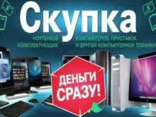 Ремонт мобильных телефонов Ok centr в Чите