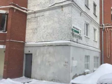 семейный спортивный клуб Лени.Net в Ижевске