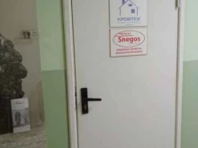 производственная компания Snegos в Тюмени