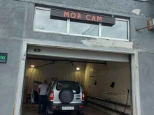 Автомойки Автомойка самообслуживания в Сургуте