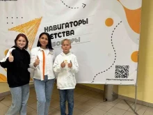 Школы Средняя общеобразовательная школа №45 в Чебоксарах