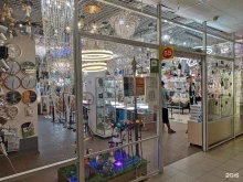 магазин светотехники и часов Абажур в Якутске