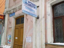 Изготовление печатей / штампов Штамп центр в Воронеже