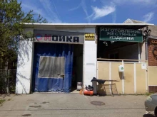 Автомойки Автомойка в Краснодаре