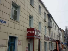 магазин семян Липецксортсемовощ в Липецке