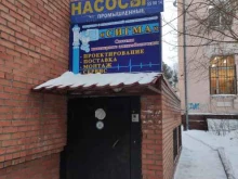 Монтаж компьютерных сетей Компакт-эко-электромонтаж в Томске