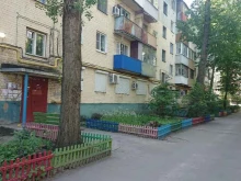 Копировальные услуги Магазин стройматериалов в Воронеже