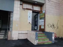 парикмахерская Точка в Санкт-Петербурге