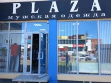 магазин мужской одежды Plaza в Майкопе