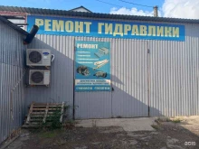 Ремонт спецтехники Мастерская по ремонту гидравлики в Краснодаре