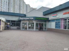 Магазин детских товаров и игрушек, улица Старокачаловская, 1Б 