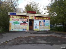 Копировальные услуги Канцмаркет плюс в Челябинске