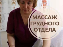 студия души и тела Jiva в Екатеринбурге