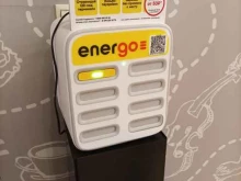 автомат аренды аккумуляторов для гаджетов Energo в Красногорске