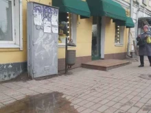 магазин Сыр въ масле в Ярославле