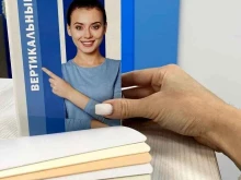 торгово-производственная компания Жалюзинск в Перми