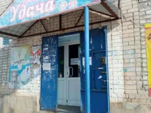 продуктовый магазин Удача в Чите