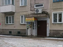 Средства гигиены Хозяйственный магазин в Новосибирске