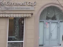 ресторан итальянской кухни La Caramell Cafe в Магнитогорске