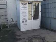 зал функционального тренинга Sportbaza Bunker в Ярославле