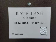 студия моделирования взгляда Lash by Ekaterina Shatrova в Томске