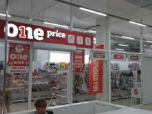 магазин низких цен One price в Нефтекамске