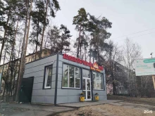 Шашлычный рай, проспект Ленина, 27/1 
