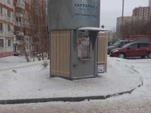 водомат Серебряное озеро в Перми