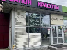 салон красоты Enjoy в Королёве