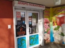магазин продуктов Смак в Самаре