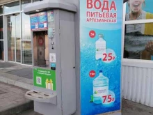 водомат Родник здоровья в Тольятти