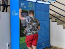 Cainiao, Измайловский проспект, 12 